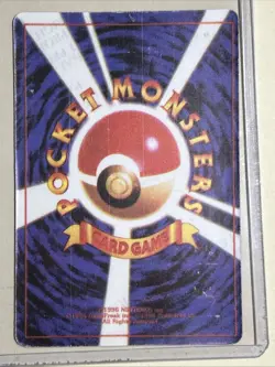 1996 Japanese Base Set Hologram Nidorino #033 Jungle Pokemon Card (mint) - Image 2