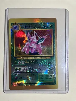 1996 Japanese Base Set Hologram Nidorino #033 Jungle Pokemon Card (mint) - Image 3