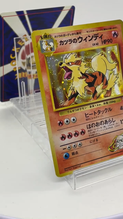 Blaine's Moltres Swirl Arcanine Holo Gym Challenge Japanese Pokemon Card 1999 - Image 2