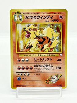 Blaine's Moltres Swirl Arcanine Holo Gym Challenge Japanese Pokemon Card 1999 - Image 4
