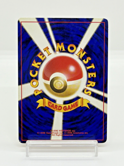 Blaine's Moltres Swirl Arcanine Holo Gym Challenge Japanese Pokemon Card 1999 - Image 5
