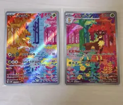 Deerling 073/071 Sawsbuck 074/071 AR sv5M set Cyber Judge Pokemon Card - Image 1