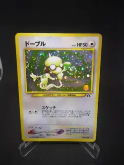 JAPANESE POKEMON CARD WIZARD NEO DISCOVERY - Smeargle n°235 - NM - Image 1