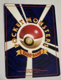 Dark Gyarados Rocket Gang Holo (Japanese) Pokemon TCG Trading Card #130 Rare - Image 2