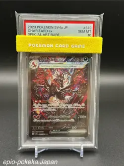 PSA 10 Charizard ex SAR 349/190 sv4a Shiny Treasure Japanese Pokemon Card - Image 1