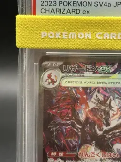 PSA 10 Charizard ex SAR 349/190 sv4a Shiny Treasure Japanese Pokemon Card - Image 4