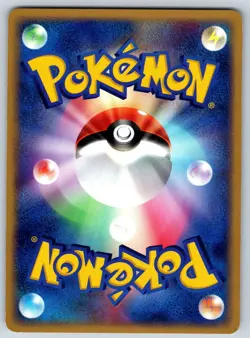 Nosepass - Expansion Pack Ruby Sapphire 035/055 Unlimited Pokemon Card MP - Image 2