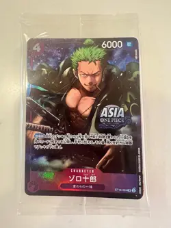 ONE PIECE CARD GAME Treasure Chest Vol.1 sealed pack (Asia Stamp) #2 - Image 1