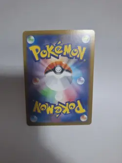 Growlithe 013/098 C Glory of the Rocket Gang 2025 Pokemon Card Japanese Japan - Image 2
