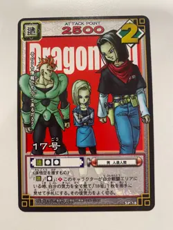 🇯🇵 Dragon Ball TBE Collection Dbz carte sp-18 Card game part SP - Image 1