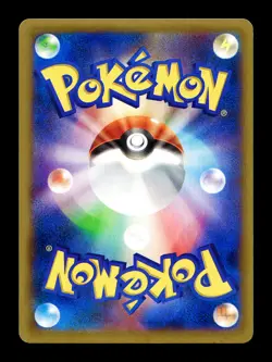 [LP] Malamar EX Japanese Phantom Gate 057/088 Pokemon - Image 2