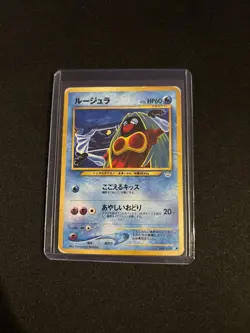 Vintage Jynx No.124 (Banned) Neo Revelation Japanese Edition - Rare - Pokemon - Image 1