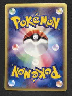 2002 Japanese Pokemon e-Series Expedtion 1st Ed 043/128 Graveler - Image 2
