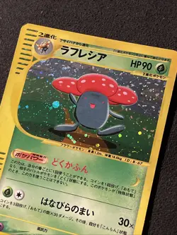 2001 Japanese Pokemon e-Series Expedition 1st Ed 100/128 Vileplume - Image 4