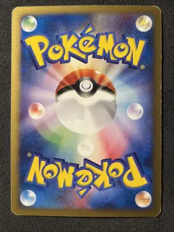 2001 Japanese Pokemon e-Series Expedition 1st Ed 100/128 Vileplume - Image 5