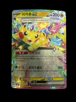Pokemon TCG - Pikachu ex 033/106 Sv8: Super Electric Breaker Holo (Korean) - Image 1