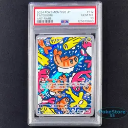 PSA 10 Tatsugiri AR 112/101 SV6 Transformation Mask JAPAN Pokemon 2024 GEM MINT - Image 1