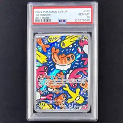 PSA 10 Tatsugiri AR 112/101 SV6 Transformation Mask JAPAN Pokemon 2024 GEM MINT - Image 2