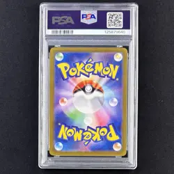 PSA 10 Tatsugiri AR 112/101 SV6 Transformation Mask JAPAN Pokemon 2024 GEM MINT - Image 4