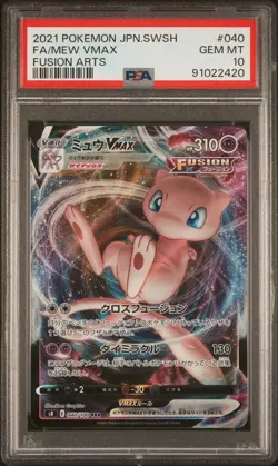 2021 Pokemon Japanese SWSH Fusion Arts # 040 Full Art Mew VMAX PSA 10 GEM MINT! - Image 1