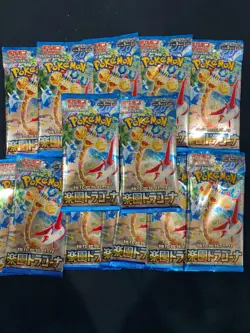 Paradise Dragona Booster sv7a | US SELLER | Japanese Pokemon - 3 PACKS SEALED - Image 1