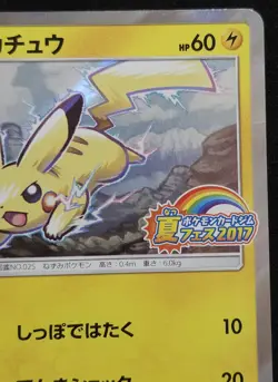 Japanese Pokemon TCG Summer Festa Pikachu #108/SM-P 2017 Promo - Image 4