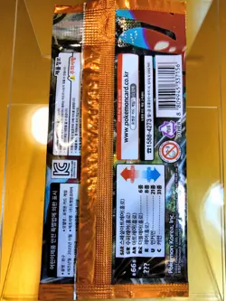 Pokemon Ancient Roar Booster Pack Korean-US-Seller C My 🌎eBay Store 4 More🪄 - Image 3