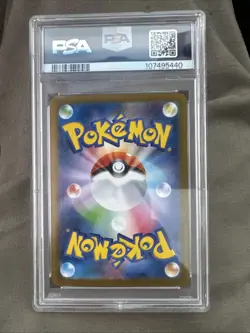 PSA 10 Vaporeon ex 205/187 SAR Full Art sv8a Terastal Festival Japanese Pokemon - Image 2