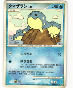 Spheal Common Pokemon TCG Secret of the Lakes DPBP#421 (DP2) MP - Image 1