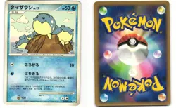 Spheal Common Pokemon TCG Secret of the Lakes DPBP#421 (DP2) MP - Image 3