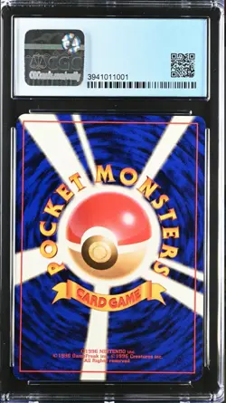Pokemon Pikachu Japanese Jungle No. 25 (CGC Mint 9) 1996 - Image 2
