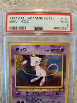 ???? 1997 Pokemon Japanese Fossil Holo Mew #151 PSA 9 MINT - Image 2