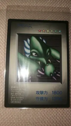 Yu-Gi-Oh! Yugioh Konami Demonis Japanese 1998 Duel Capsule monsters Promo DM1 - Image 1