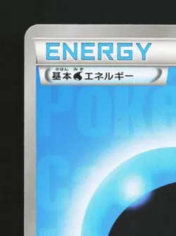 Water Energy No. 017 NM Golduck BREAK Palkia-EX Deck Japanese Pokemon Card TCG - Image 4