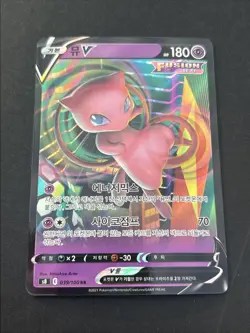 Mew V RR 039/100 Fusion Arts S8 Korean Pokemon Card NM - Image 1