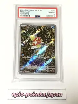 PSA 10 Magikarp 080/073 SV1a Triple Beat Triplet AR Art Japanese Pokemon Card - Image 1
