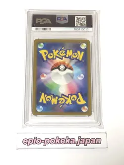 PSA 10 Magikarp 080/073 SV1a Triple Beat Triplet AR Art Japanese Pokemon Card - Image 2