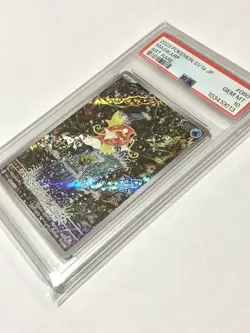 PSA 10 Magikarp 080/073 SV1a Triple Beat Triplet AR Art Japanese Pokemon Card - Image 4