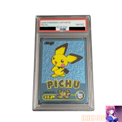 PSA 8 Pichu Blue Metallic Pokemon Meiji Get Card Nintendo Bandai Japanese 2000 - Image 1