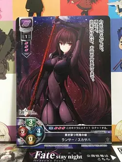 Scathach LO-0068 R Lancer Lycee FGO Fate Grand Order 1.0 Mint Card - Image 1