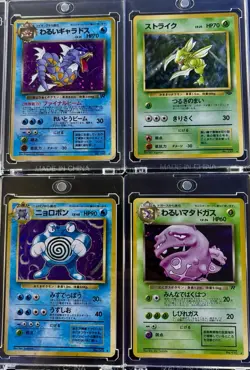 Vintage 1996 Pokemon Japanese 14 Card Lot Holo Non-Holo Flareon, Aerodactyl, Etc - Image 4