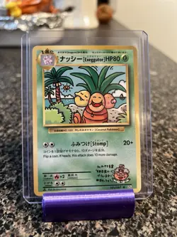 Exeggutor 101/087 Secret Rare CP6 20th Anniversary Japanese Pokemon Card EXC T83 - Image 1