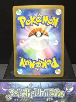 Pokemon Card Mega Kangaskhan ex 080/063 Japanese Full Art SR Mega Brave NM - Image 2
