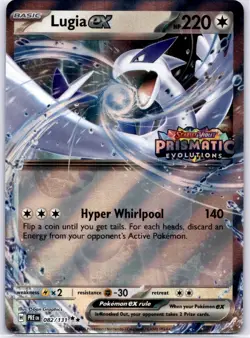 Lugia ex (Prismatic Evolutions Stamped) Double Rare Miscellaneous Cards & Produc - Image 1