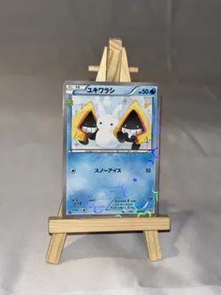 Snorunt 008/032 Pokemon Card TCG CP3 Pokekyun Collection 1st Ed. Holo Common NM - Image 1