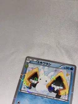 Snorunt 008/032 Pokemon Card TCG CP3 Pokekyun Collection 1st Ed. Holo Common NM - Image 3