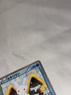 Snorunt 008/032 Pokemon Card TCG CP3 Pokekyun Collection 1st Ed. Holo Common NM - Image 4