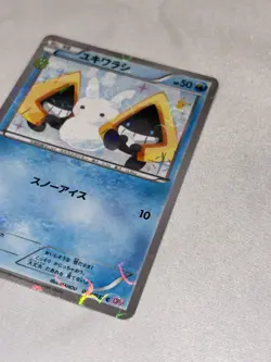 Snorunt 008/032 Pokemon Card TCG CP3 Pokekyun Collection 1st Ed. Holo Common NM - Image 5