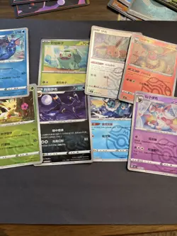 Lot Of 29 Chinese Gem Pack Pokemon Cards - Image 3