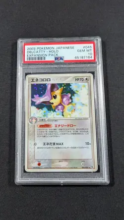 Pokemon Card Japanese Holo Delcatty 045/055 PSA 10 GEM MINT Expansion Pack - Image 1